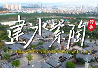 　　原标题：云南建设我国民族团结进步示范区这十年系列微视频之建水紫陶