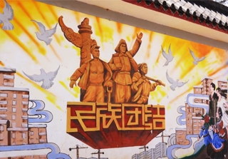 　　原标题：云南建设我国民族团结进步示范区这十年系列微视频之展望