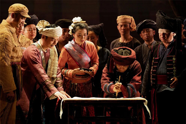 快来看好剧｜第七届全国少数民族文艺会演展演剧目《澜沧水长》