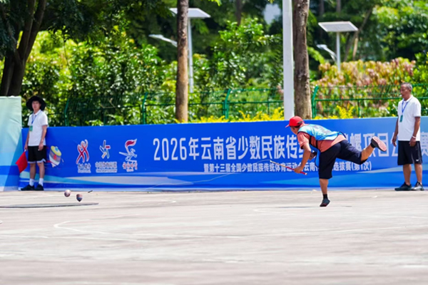 2026云南少数民族传统体育陀螺项目公开赛收官
