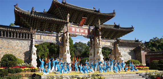 第二十届红河·建水孔子文化节传统儒学文化体验活动举行