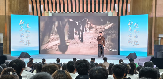 第三届“融美云南 道物中华”铸牢中华民族共同体意识讲解比赛在昆明举办