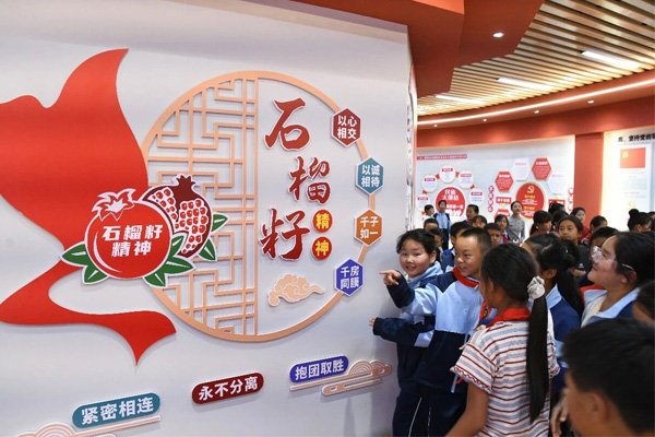 丽江市宁蒗县各族群众同心绘就团结新图景