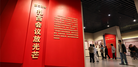昭通市深挖红色资源构筑各民族共有精神家园