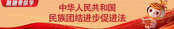【专题】融融带你学